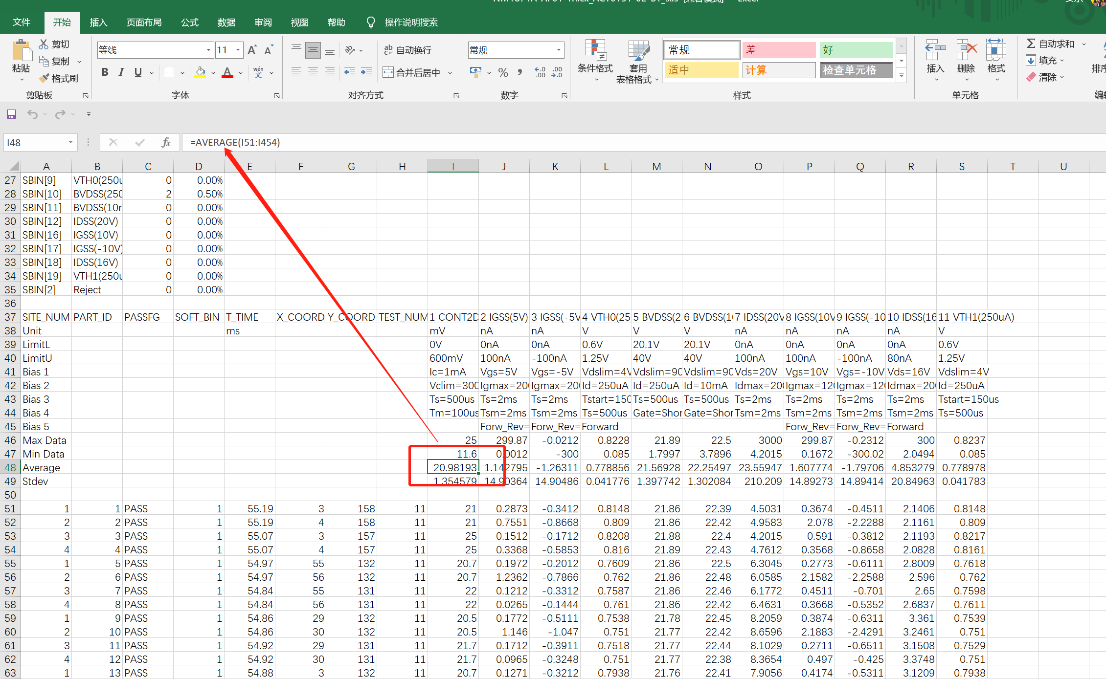 C Reads The Value Of The Cell Formula In The CSV File Stack Overflow C Reads The Value Of The Cell Formula In The CSV File Stack Overflow
