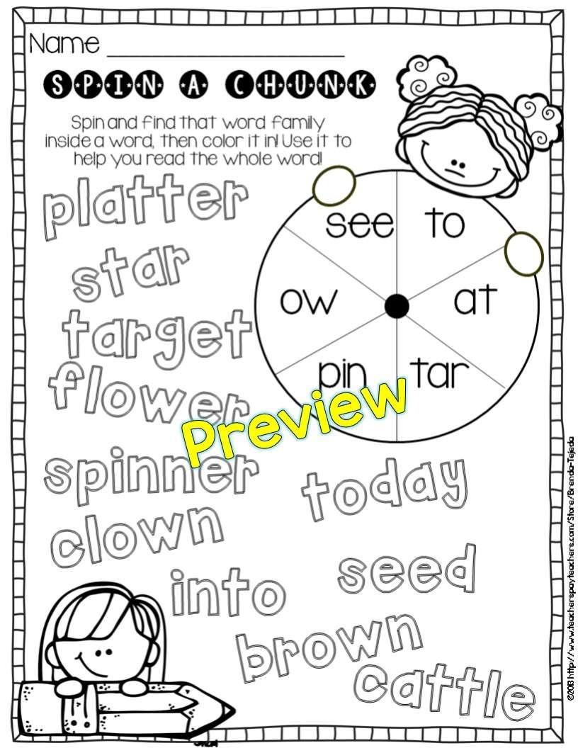 Spin a Chunk Reading Strategy Practice Pages Tejeda s Tots